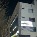 이수메디칼 | [임장후기]방배역 26.1.29.(새집으로 헌집사자)