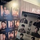 서울 연극 공연 추천 붉은낙엽 김강우 후기 w 국립 달오름극장 시야