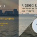 지엠메디칼 이미지