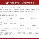 화성우체국 이미지