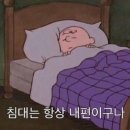 마부육전 이미지