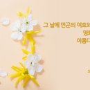 새일농장 네이버블로그