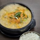 손큰할매순대국 안산사동점