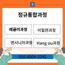 시니어 영어(심화) 이미지