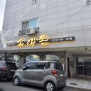 간팡 이미지