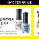 마리네일 이미지