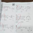 중산중학교 이미지