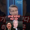 윤석열 부친 일본 국비 유학생 이미지