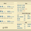 동래정 망원점 이미지