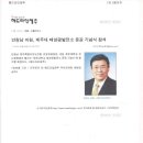 제주대학교 태양광 발전소 이미지