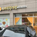 그레잇멍데잇 이미지