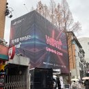 뽑기ZONE | ASUS ROG WiFi 7 Gaming Zone 체험형 팝업 이벤트 참여후기