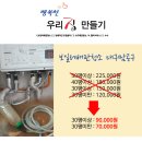 이노텍-보일러배관청소 대구맘공구 이미지