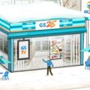 가족 - 만남 GS 네이버블로그