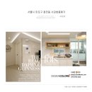 예가디자인인테리어 이미지