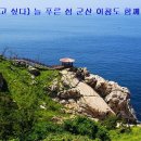 늘푸른낚시 이미지