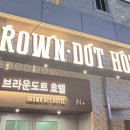 문도트호텔 이미지