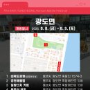 광도면 죽림이동민원실 이미지