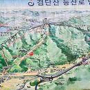 ★ 2026. 9. 13. 경기도 하남시 검단산(제297-122차) ★ 이미지