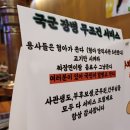 힘쎈소한마리 이미지