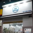 칠보꼬마김밥
