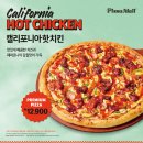 프로스펙스뉴코아동수원 | [솔직 후기]피자몰 뉴코아동수원점 권선동피자 신메뉴 먹고 온 동수원맛집 후기