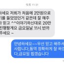 20차 대언예언반 배목사님 이미지