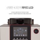 감탄커피 이미지