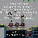 드랍쉽 이미지