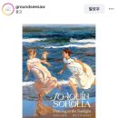 슈퍼타이 - 은평구 진흥로15길 18 | 슈퍼타이