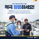 부산해양경찰서 영도파출소 이미지