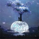 눈큰나라 이미지