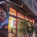 [연산동마라탕] 마라쿵젠마라탕 연산시청점 후기