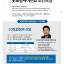 굿모닝인력산업 이미지