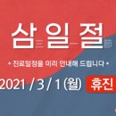 투데이치과의원 이미지