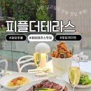 청담 테라스 맛집 추천｜청담동에서 유럽 감성 데이트 찾는다면 피플더테라스 솔직후기