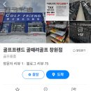 테일러메이드진주 이미지