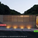 21그램반려동물장례식장남양주점