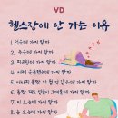 앨바트로복싱 이미지