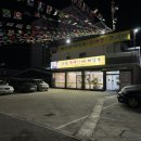 큰손뚝배기 이미지