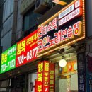 판타스틱코인노래연습장 분당효자촌점 이미지