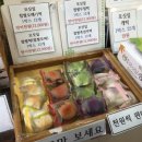 두리담떡카페 이미지