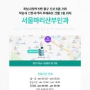 서울마리산부인과의원