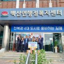 도드람 김제FMC