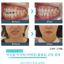 아인스치과의원 이미지