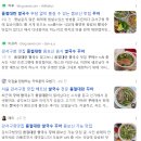 강서구청맛집 꾸아 품절대란 쌀국수 겨울몸보신음식 추천