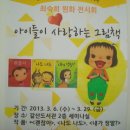 도서관(구립) 갈산도서관(1) 이미지