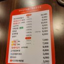 새마을식당시흥