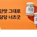 굿비트 이미지