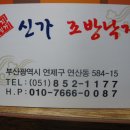 콘티넨탈호텔 이미지